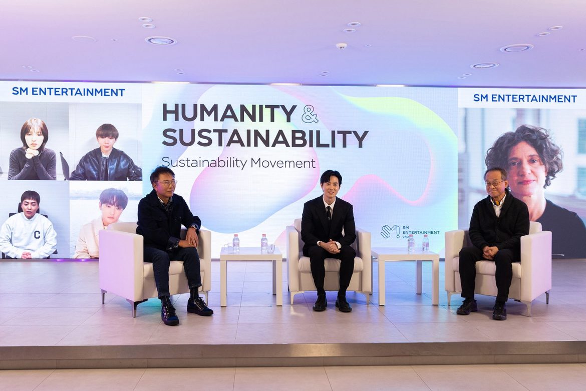 SM娛樂公司將於明年1月1日舉辦「Sustainability Forum」