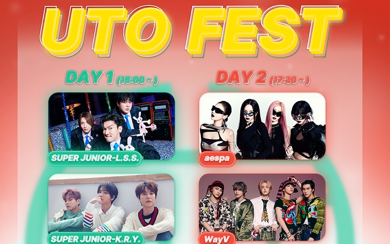 從aespa到WayV、SUPER JUNIOR！確定出演12月舉行的「UTO FEST in OKINAWA」